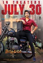 Thimmarusu (2021) Telugu Movie