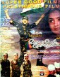 Unnai Kodu Ennai Tharuven (2000) Tamil Movie