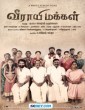 Veerayi Makkal (2024) Tamil Dubbed Movie
