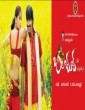 Velai Illaa Raja (2022) Tamil Movie