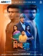 Vishwaguru (2025) Tamil Movie