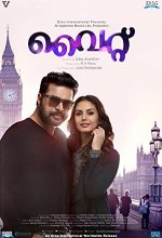 White (2016) Malayalam Movie