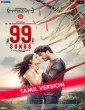 99 Songs (2021) Tamil Movie