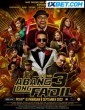Abang Long Fadil III (2023) Tamil Dubbed Movie