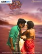 Balu Gadi Love Story (2025) Telugu Movie