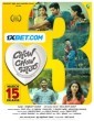 Chow Chow Bath (2024) Tamil Movie