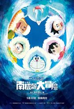 Doraemon Great Adventure in the Antarctic Kachi Kochi (2021) Tamil Dubbed Movie
