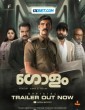 Golam (2024) Telugu Dubbed Movie