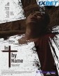 In Thy Name (2025) Telugu Dubbed Movie