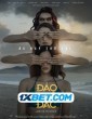 Jackpot Island Kumanthong Returns (2022) Telugu Dubbed Movie