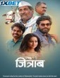 Jitraab (2025) Full Movie