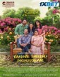 Kaadhal Enbadhu Podhu Udamai (2025) Full Movie