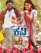 Kavi (2018) Kannada Movie