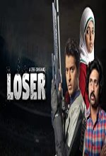 Loser (2020) Tamil Web Series