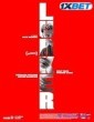 Lurker (2025) Full Movie