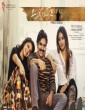 Maraivaasi (2021) Tamil Movie