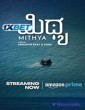 Mithya (2025) Full Movie