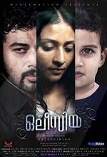 Olessia (2019) Malayalam Movie