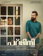 Padmini (2023) Tamil Movie