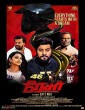 Racer (2023) Tamil Movie