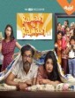 Ramany vs Ramany 3.0 (2022) Tamil Web Series