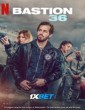 Squad 36 (2025) Tamil Dubbed Movie