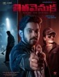 Tera Venuka (2022) Telugu Movie