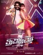 Trivikrama (2022) Kannada Movie