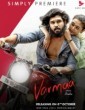 Varmaa (2020) Tamil Movie