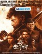 Veera Dheera Sooran (2025) Tamil Movie