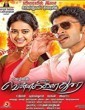 Vellaikaara Durai 2014 Tamil Movie