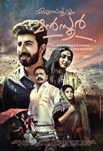 Viswasapoorvam Mansoor (2017) Malayalam Movie