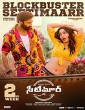 Whistle Podu (2023) Tamil Movie