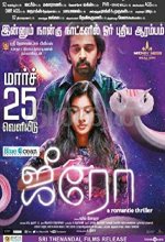 Zero (2016) Kannada Movie